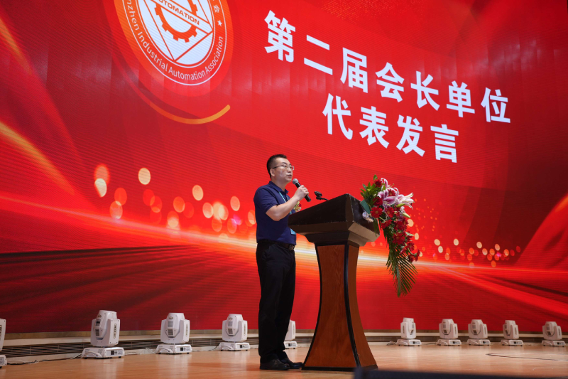 代表讲话 (1).jpg