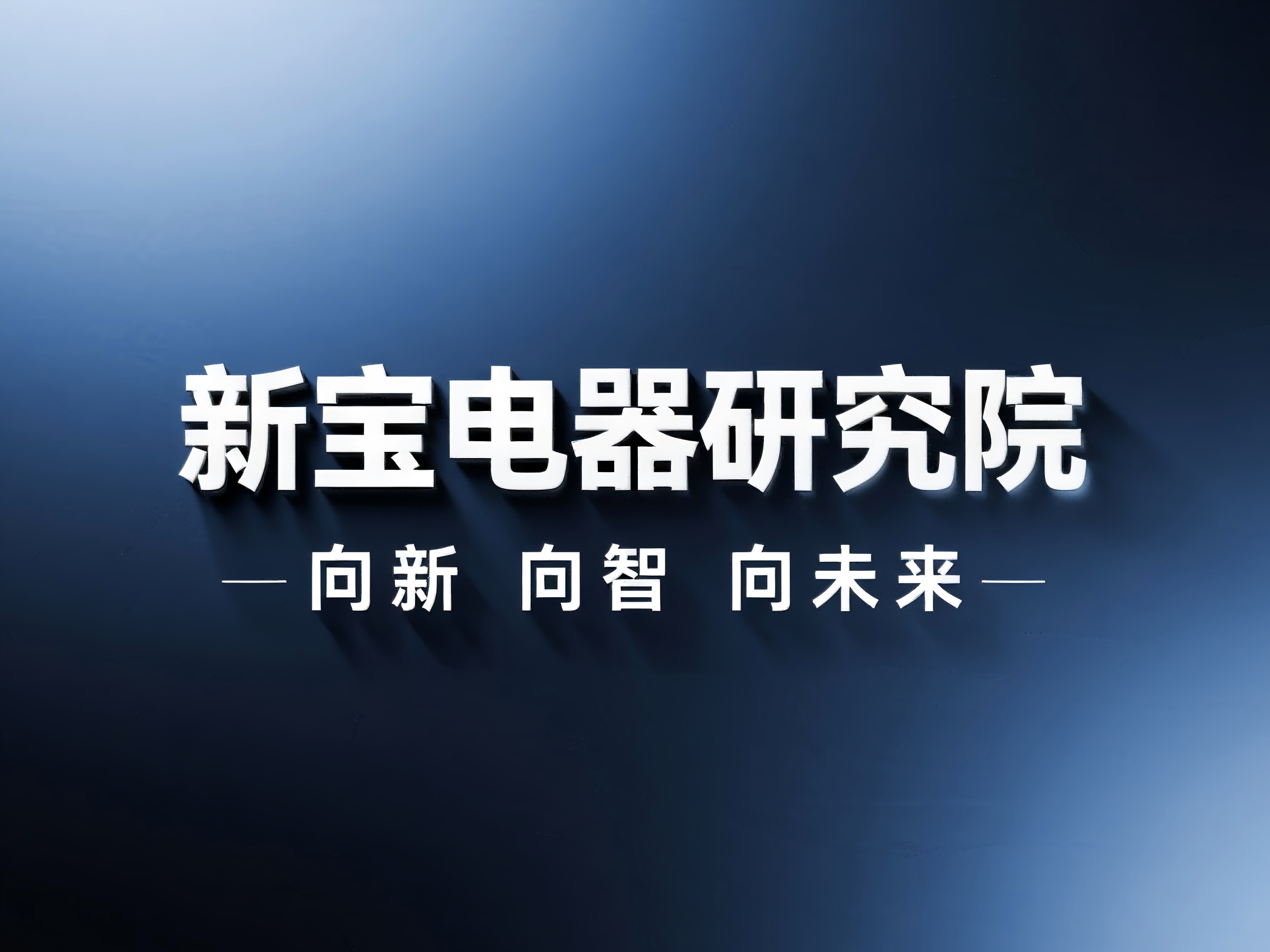 Z6·尊龙时凯「中国区」官方网站